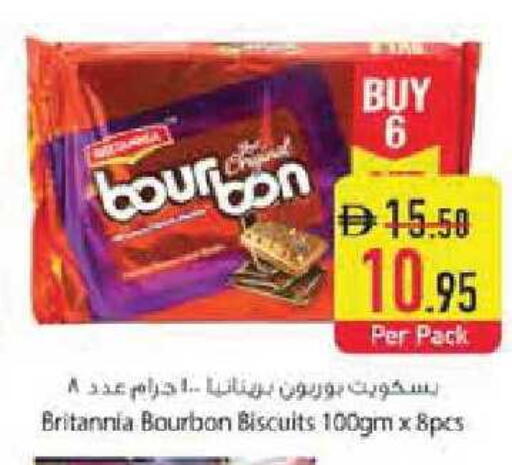available at Safeer Market in UAE - Abu Dhabi