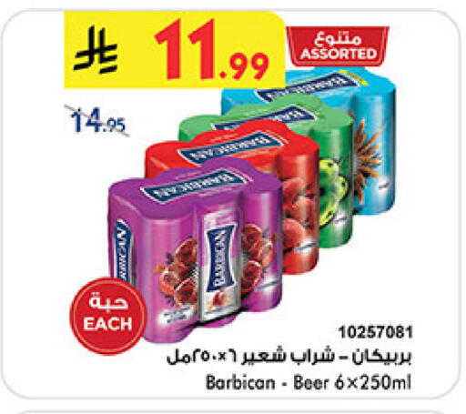 available at بن داود in مملكة العربية السعودية, السعودية, سعودية - المدينة المنورة