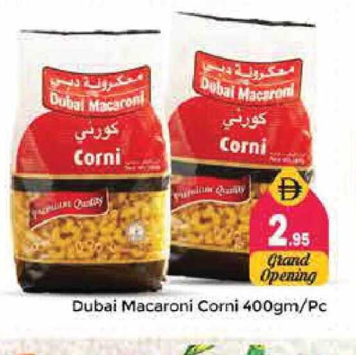 available at Pasons Hypermarket in UAE - Sharjah / Ajman