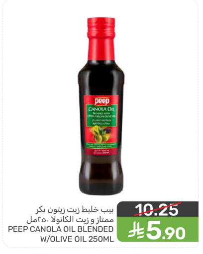 available at  مـزايــا in مملكة العربية السعودية, السعودية, سعودية - سيهات