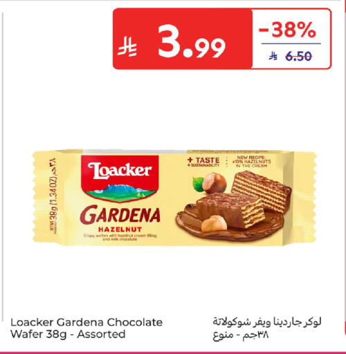 available at Carrefour in KSA, Saudi Arabia, Saudi - Medina