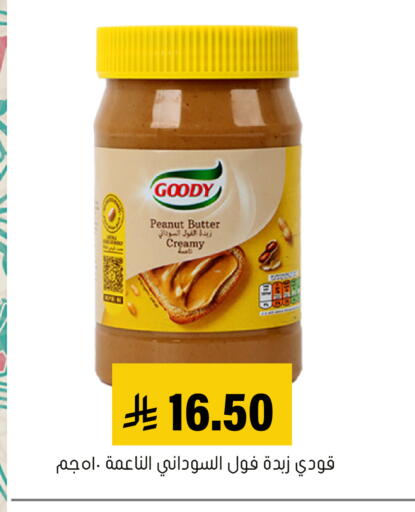 available at العامر للتسوق in مملكة العربية السعودية, السعودية, سعودية - الأحساء‎