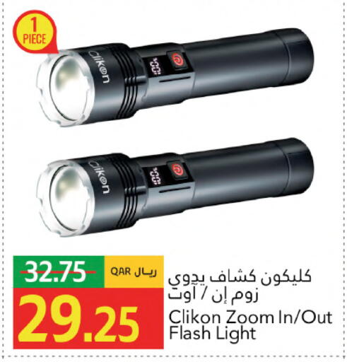 available at Gulf Food Center in Qatar - Al Rayyan