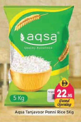 available at Pasons Hypermarket in UAE - Sharjah / Ajman