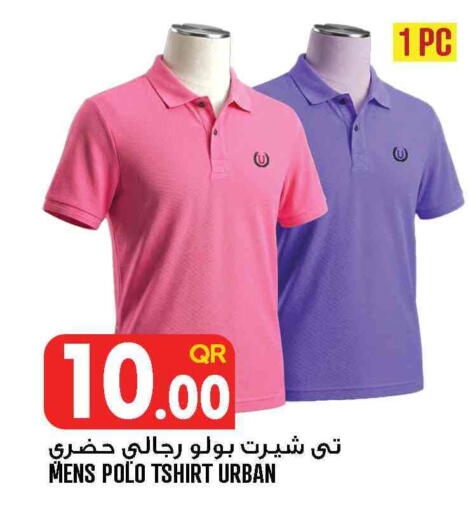 available at قصر الأغذية هايبرماركت in قطر - الخور