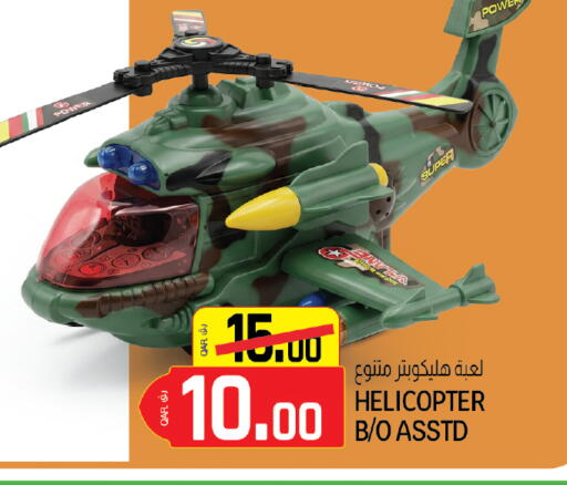 available at كنز ميني مارت in قطر - الخور
