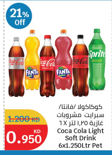 available at City Hypermarket in Kuwait - Ahmadi Governorate