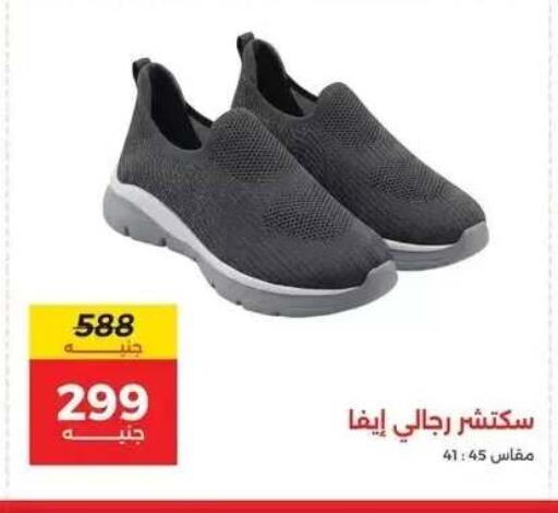 available at Raneen in Egypt - Cairo
