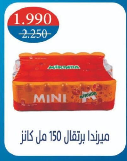 available at North West Sulaibkhat Coop in Kuwait - Kuwait City