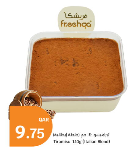 available at سيتي هايبرماركت in قطر - الخور