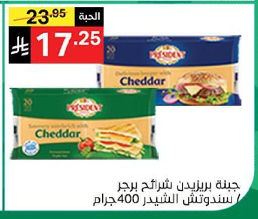 available at نوري سوبر ماركت‎ in مملكة العربية السعودية, السعودية, سعودية - مكة المكرمة