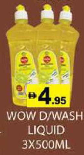 available at Zain Mart Supermarket in UAE - Ras al Khaimah