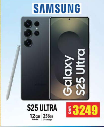 available at Grand Hypermarket in Qatar - Al Rayyan