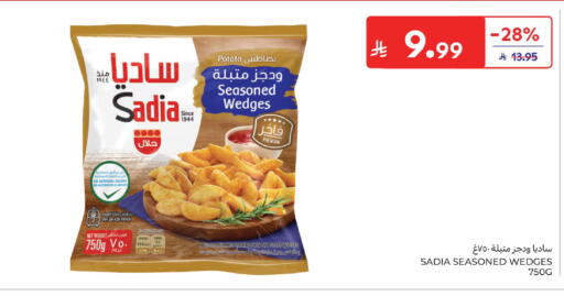 Potato available at Carrefour in KSA, Saudi Arabia, Saudi - Dammam