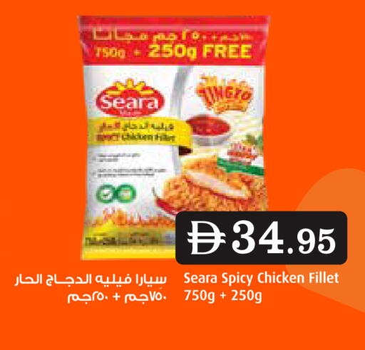 available at Aswaq Ramez in UAE - Dubai