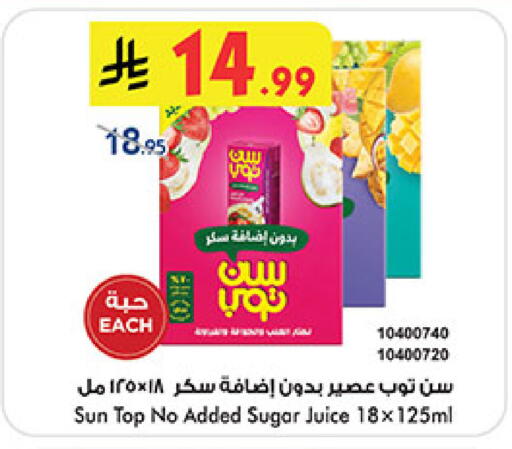 available at بن داود in مملكة العربية السعودية, السعودية, سعودية - المدينة المنورة