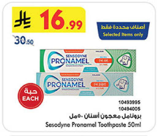 available at Bin Dawood in KSA, Saudi Arabia, Saudi - Khamis Mushait