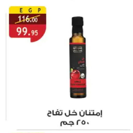 available at Al Rayah Market   in Egypt - Cairo