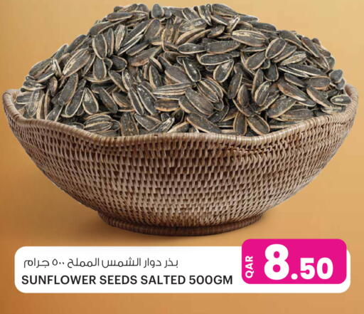 available at Ansar Gallery in Qatar - Umm Salal