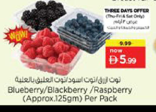 Blueberry BlueBerry Blackberry Raspberry available at Nesto Hypermarket in UAE - Ras al Khaimah