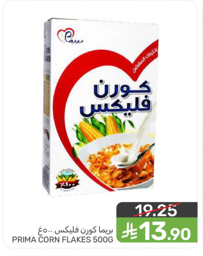 available at  مـزايــا in مملكة العربية السعودية, السعودية, سعودية - سيهات