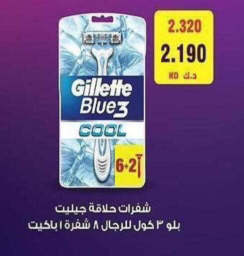 available at جمعية الشعب التعاونية in الكويت - مدينة الكويت