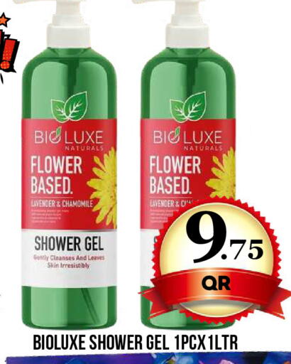 available at دبي شوبينغ سنتر in قطر - الوكرة