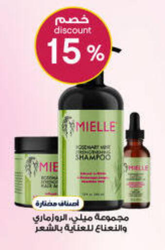 available at Al-Dawaa Pharmacy in KSA, Saudi Arabia, Saudi - Bishah