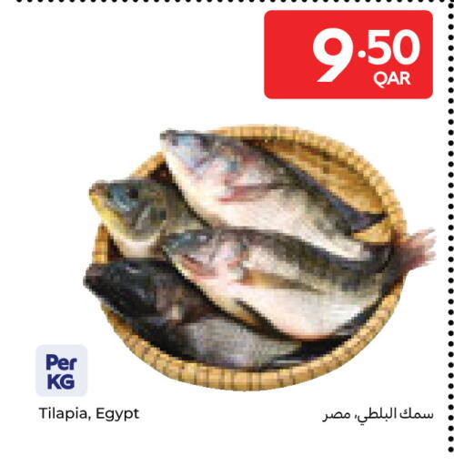 available at كارفور in قطر - الريان