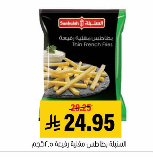 available at Al Amer Market in KSA, Saudi Arabia, Saudi - Al Hasa