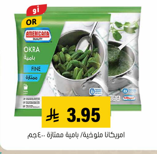 Okra available at Al Amer Market in KSA, Saudi Arabia, Saudi - Al Hasa