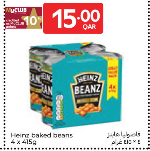 available at كارفور in قطر - الريان