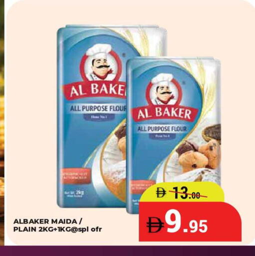 available at كيرالا هايبرماركت in الإمارات العربية المتحدة , الامارات - رَأْس ٱلْخَيْمَة