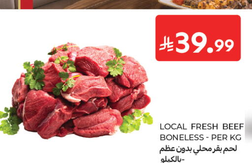 available at كارفور in مملكة العربية السعودية, السعودية, سعودية - المدينة المنورة