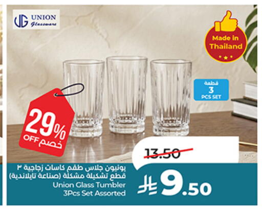 available at LULU Hypermarket in KSA, Saudi Arabia, Saudi - Abha