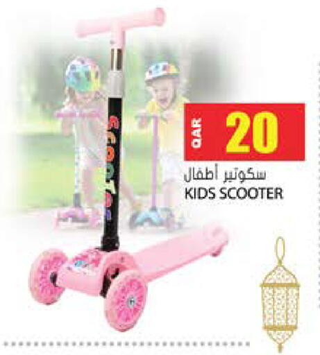 available at Grand Hypermarket in Qatar - Al Wakra