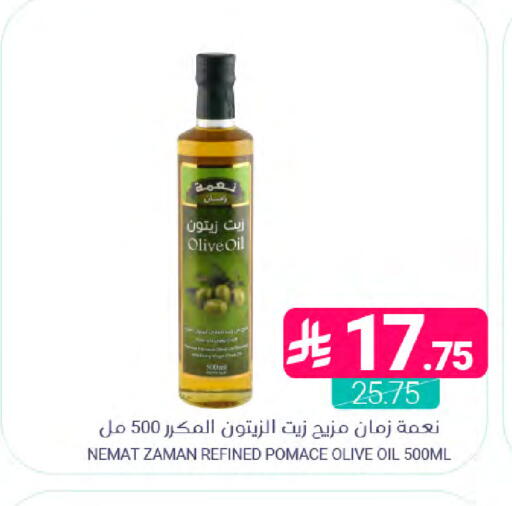 available at Muntazah Markets in KSA, Saudi Arabia, Saudi - Saihat
