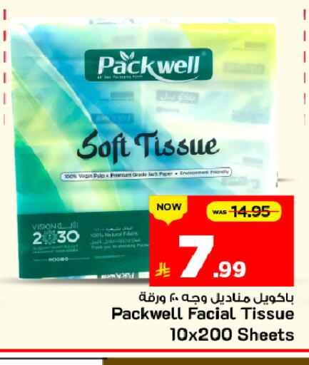 available at Mark & Save in KSA, Saudi Arabia, Saudi - Al Khobar