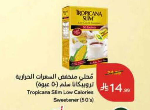 available at هايبر بنده in مملكة العربية السعودية, السعودية, سعودية - حفر الباطن
