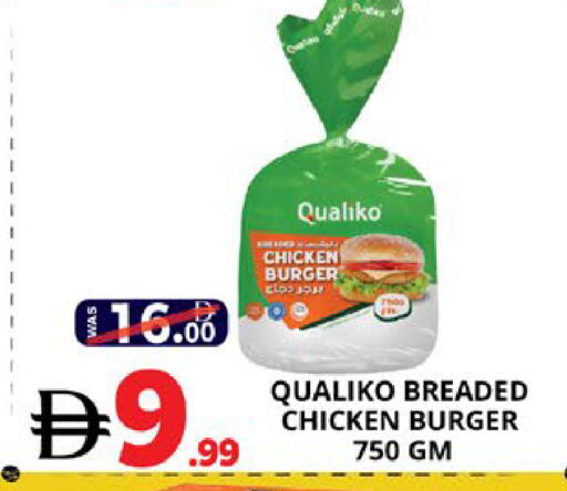 available at EXPRESS AL MADEENA HYPERMARKET LLC in UAE - Abu Dhabi