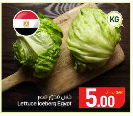 Lettuce from Egypt available at SPAR in Qatar - Doha