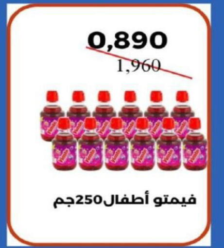 available at جمعية شمال غرب الصليبيخات in الكويت - مدينة الكويت