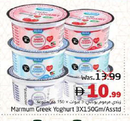 available at Pasons Hypermarket in UAE - Fujairah