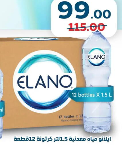 available at Safeer market in Egypt - Cairo