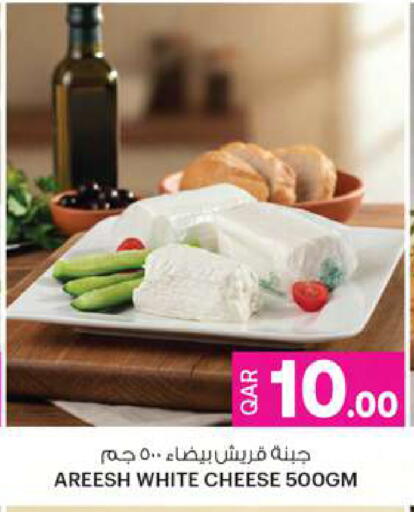 available at Ansar Gallery in Qatar - Al Daayen