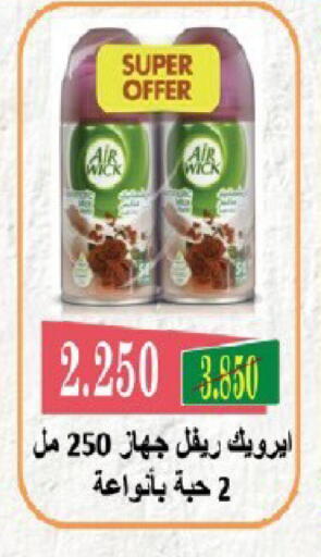 available at Qortuba Co-op Society in Kuwait - Kuwait City