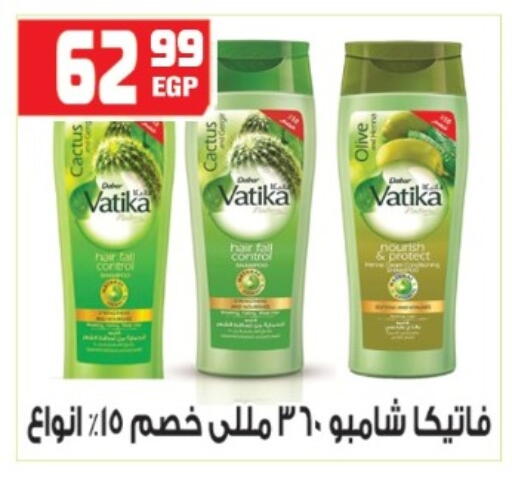 available at هايبر موسى in Egypt - القاهرة