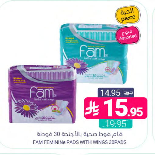 available at Muntazah Markets in KSA, Saudi Arabia, Saudi - Saihat