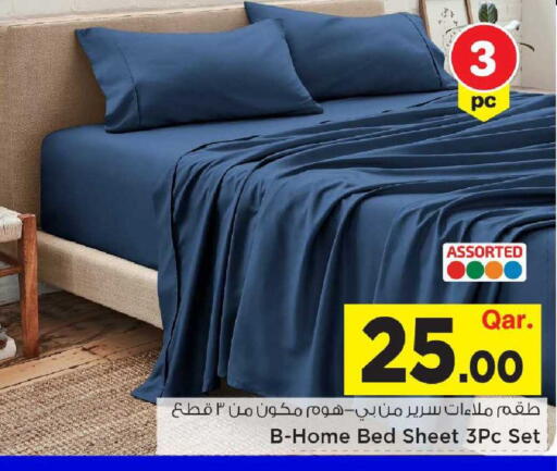 available at مارك & سيف in قطر - الريان