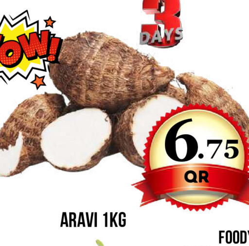 available at دبي شوبينغ سنتر in قطر - الوكرة